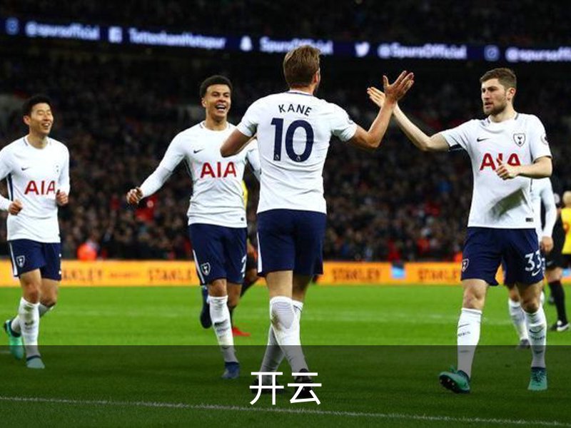 开云·体育 (kaiyun)官方网站_KAIYUN SPORT